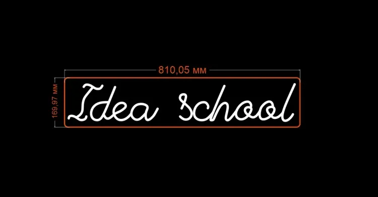 Idea school | Школа дизайна одежды