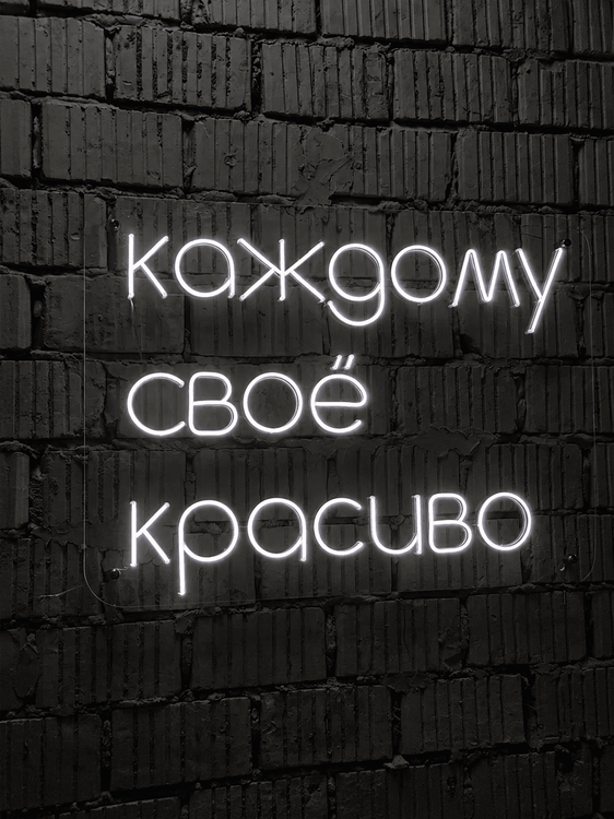 Магазин одежды